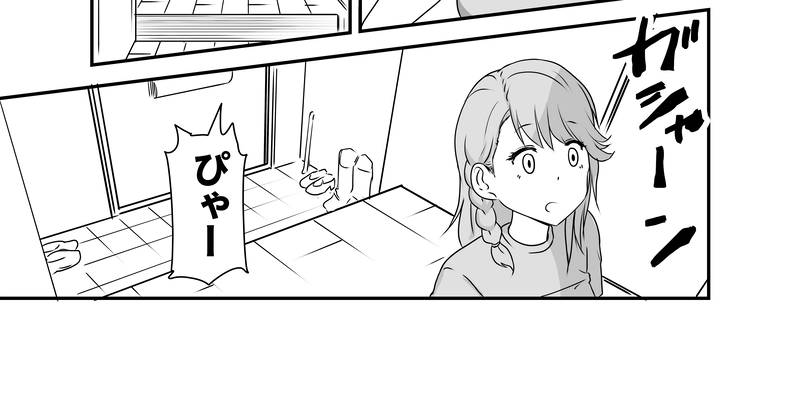 第６話「捕獲大作戦」