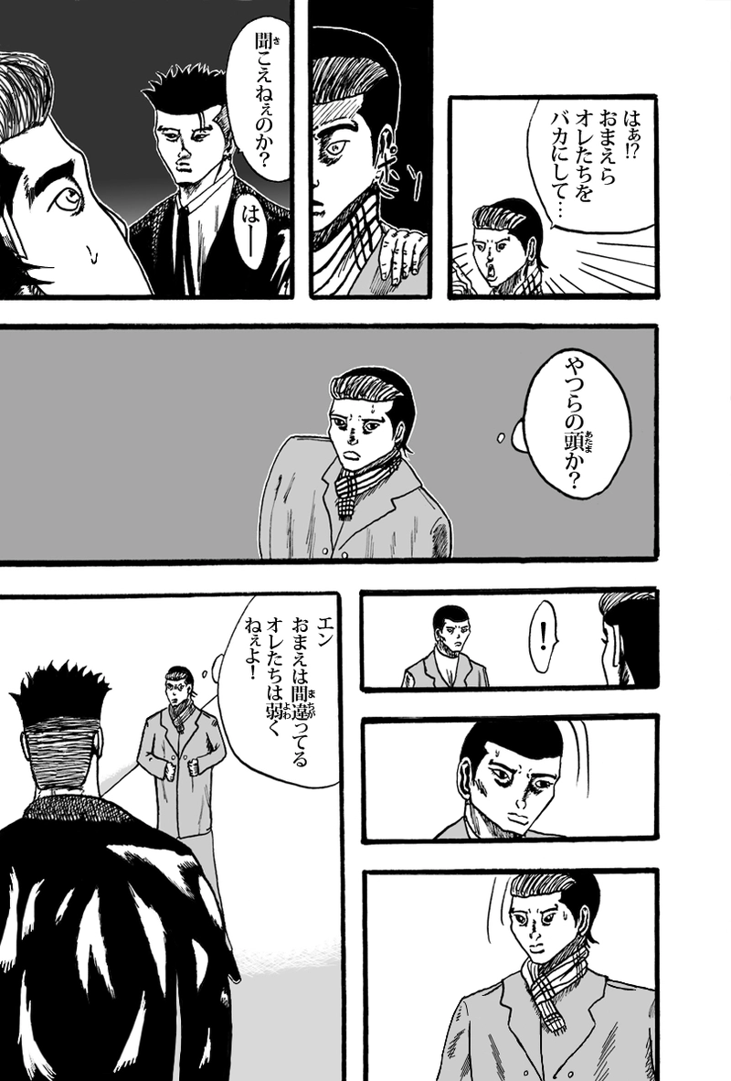 ライオト・キドズ その①