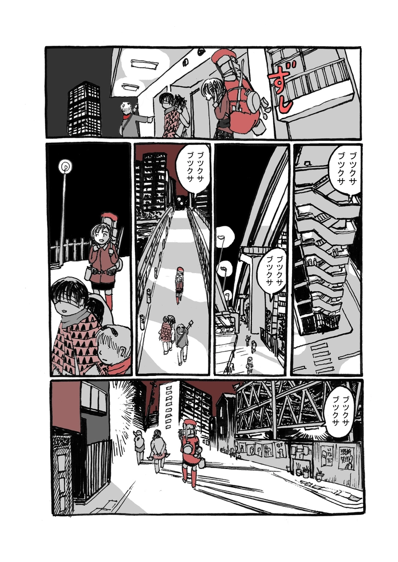 三話目「憎悪」