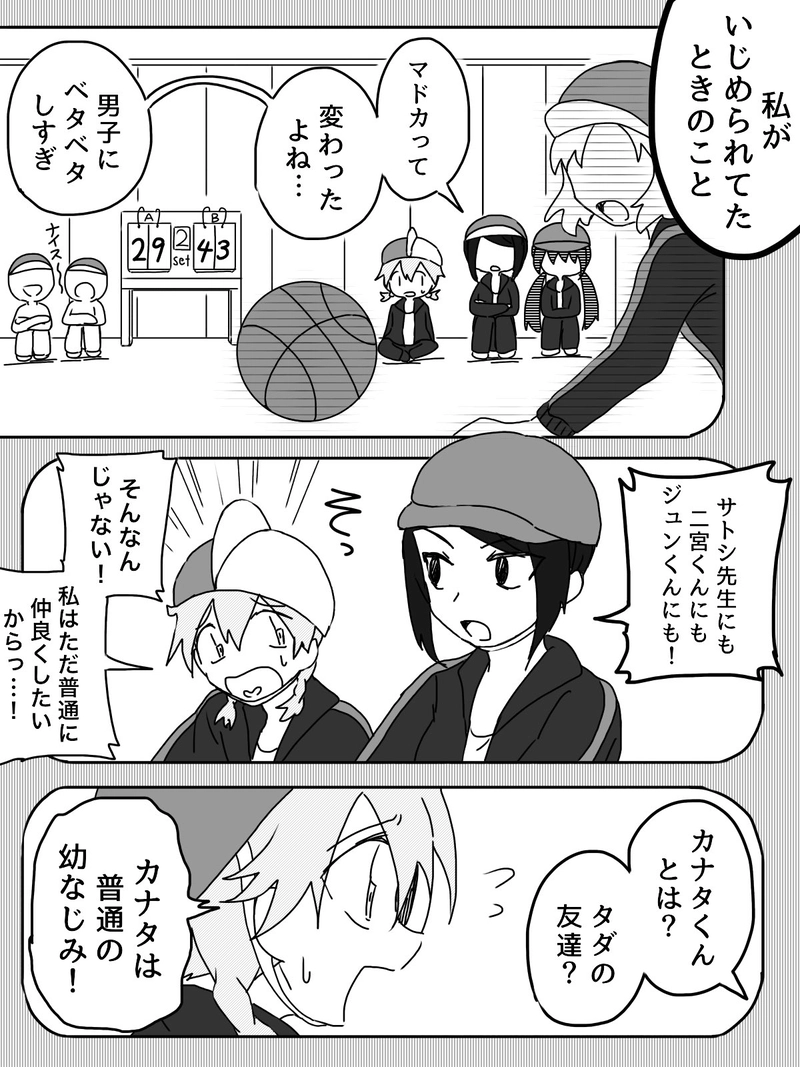 Ep.21-A「ここから」