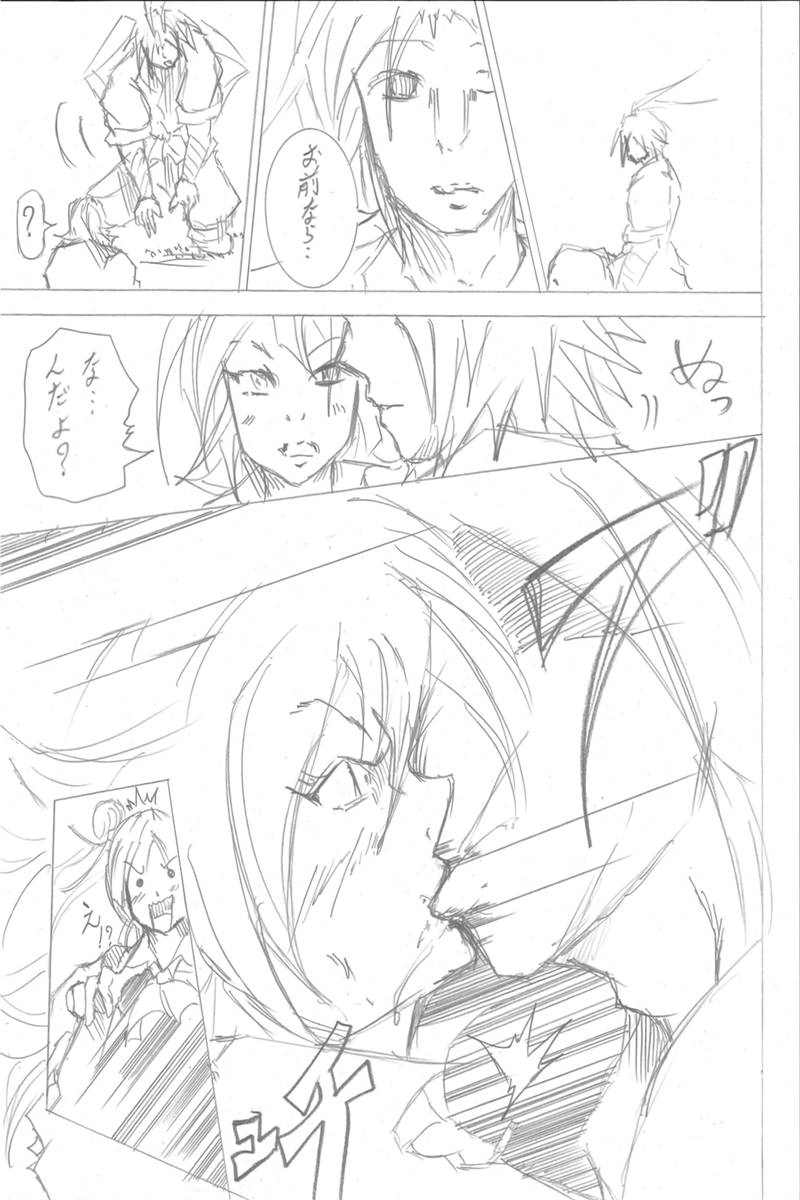 ソニックバードロンド【Vol:3】