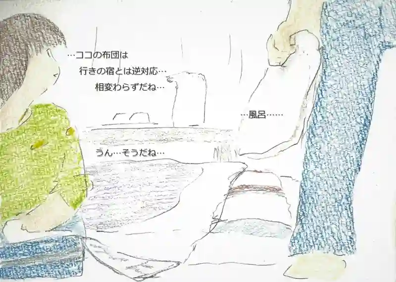 LAP.91 冬の帰省9