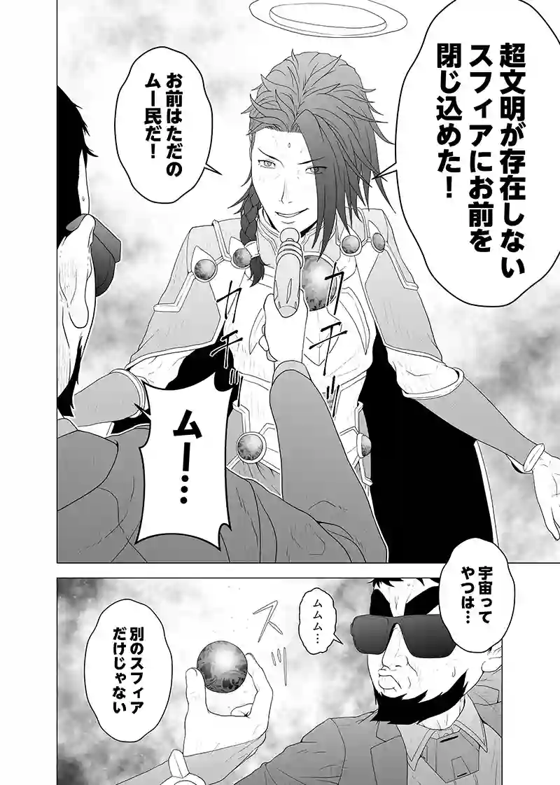 読み切り