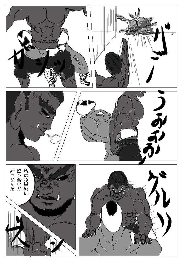 マンガハック オリジナルweb漫画が毎日更新 漫画投稿サービス マンガハック オリジナルweb漫画が毎日更新 漫画投稿サービス