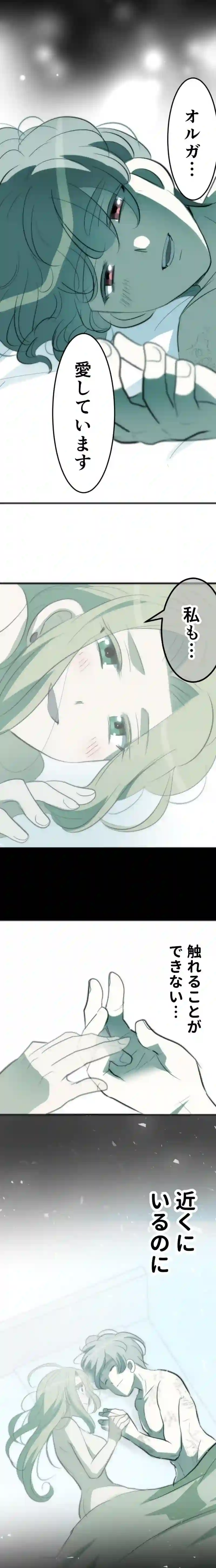 CASE127　あなたは彼女を救えますか？-1