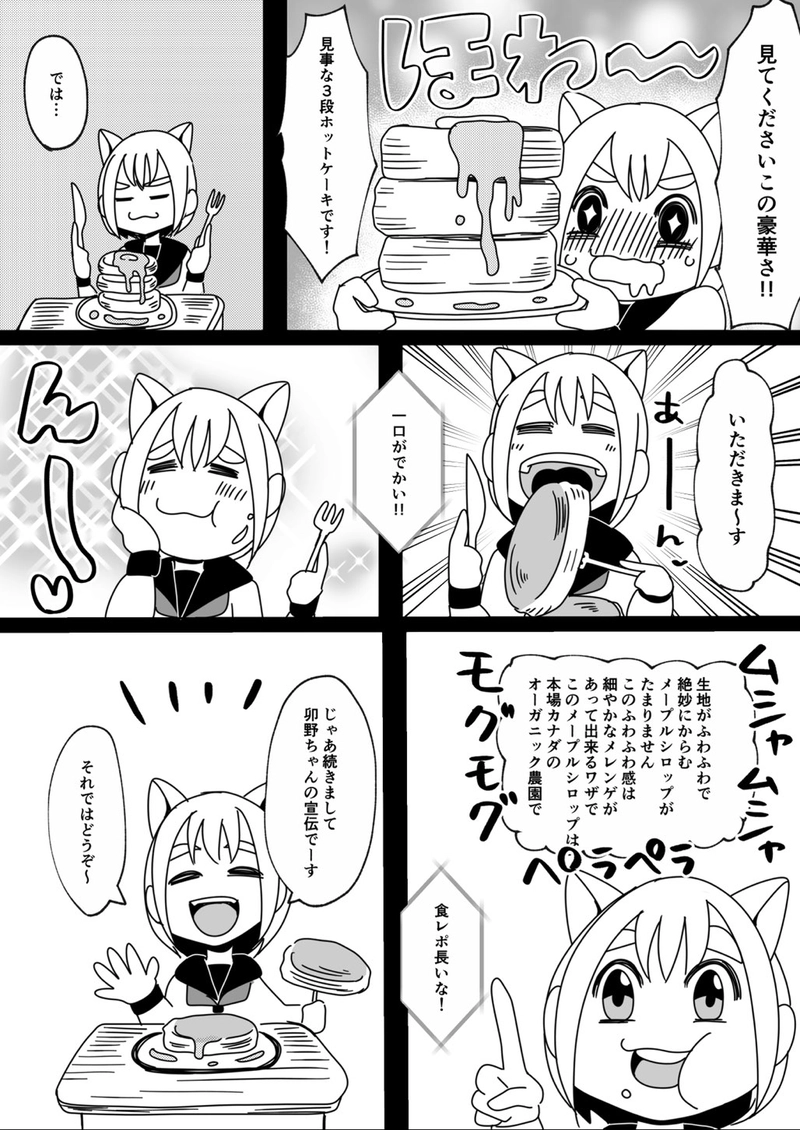 第4回　文化祭スペシャル