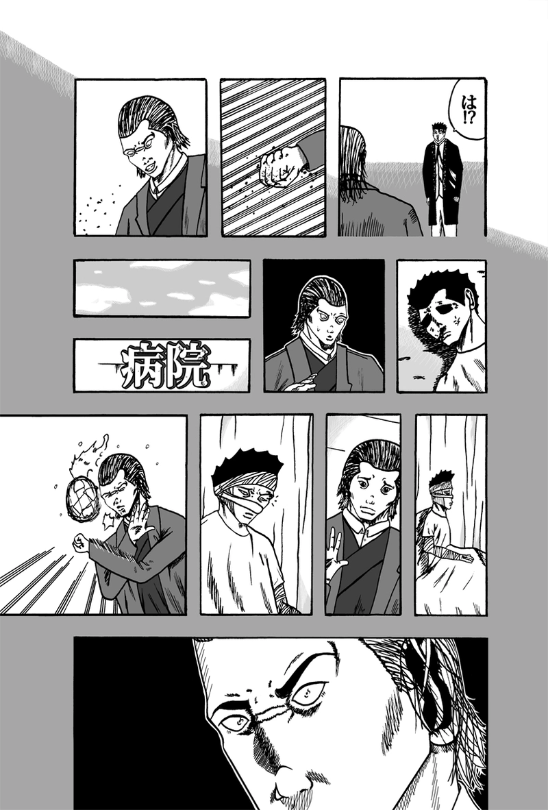 ライオト・キドズ その②