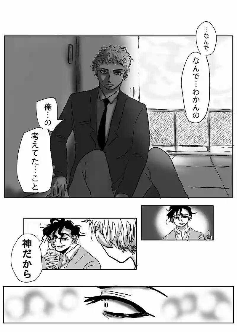 5.kindness