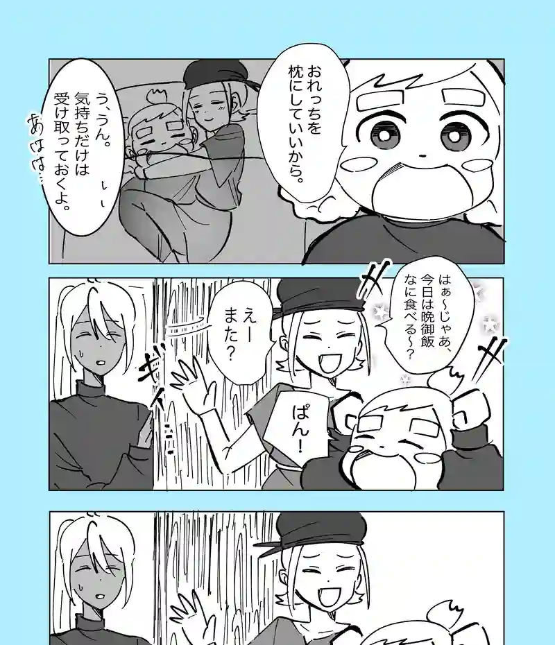 57話「しばしの別れ」