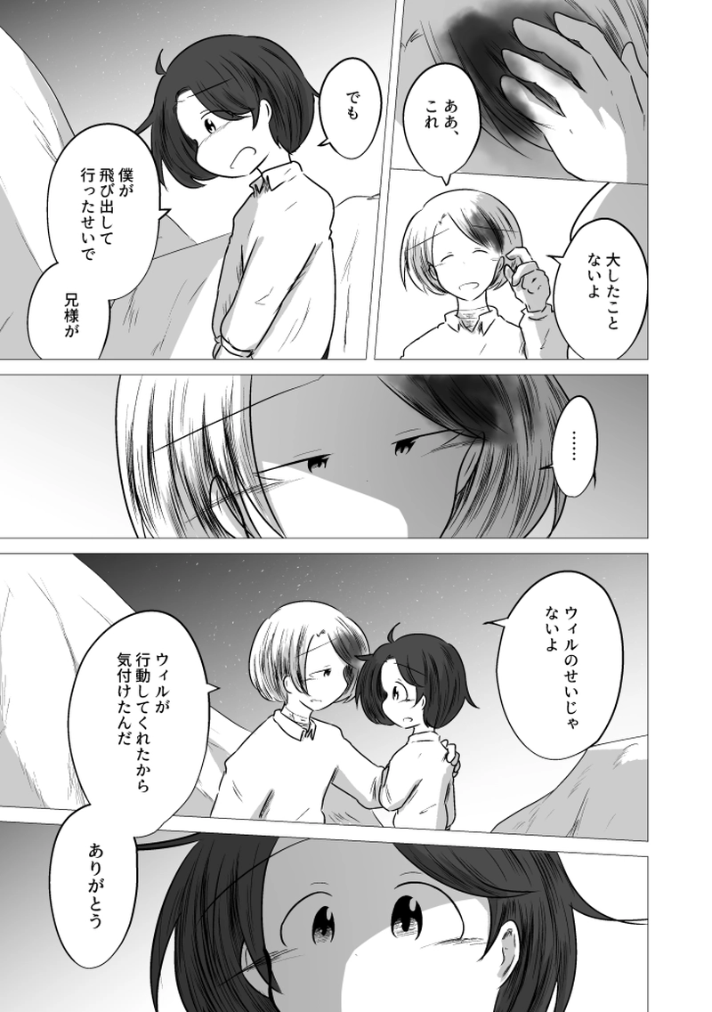 _59 いつか夢見た、木漏れ日ランチ