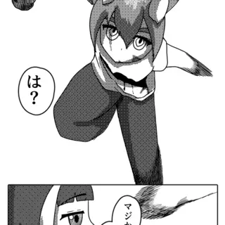 魔王の狂犬