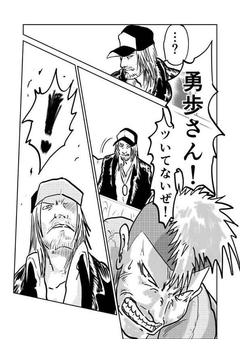 第五章　政と祭　1節③