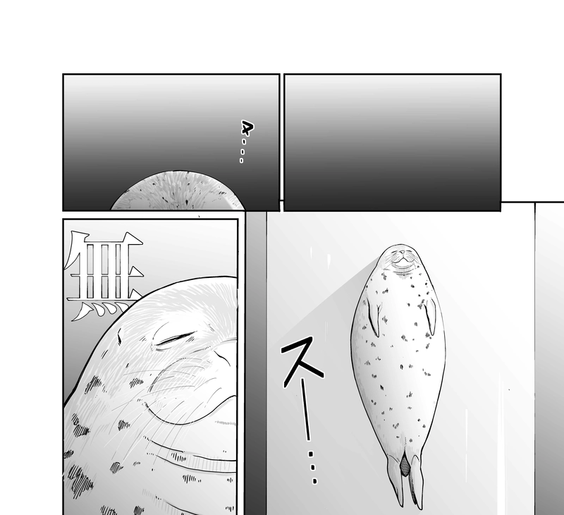 第７１話　水族館