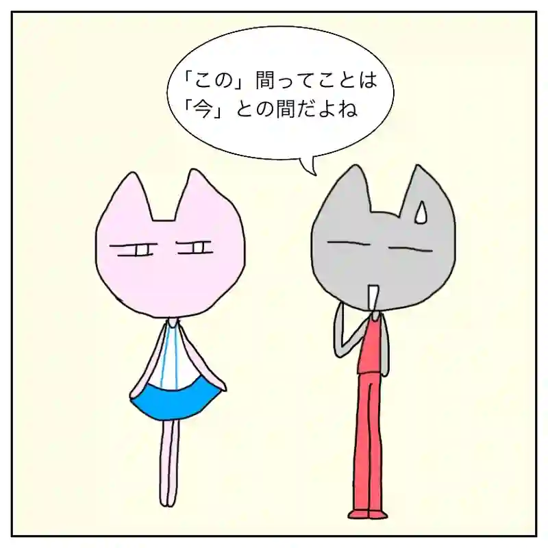 素朴な疑問
