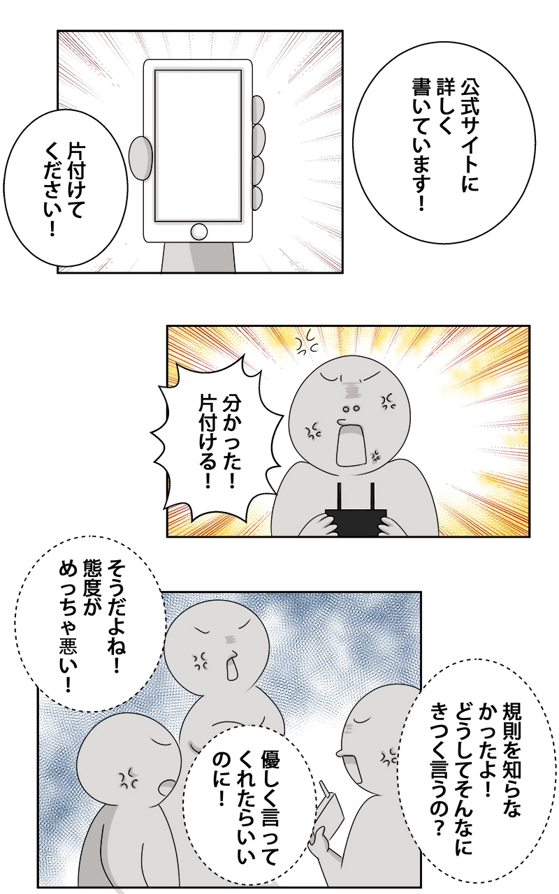 DAY05-上 阿塱壹古道