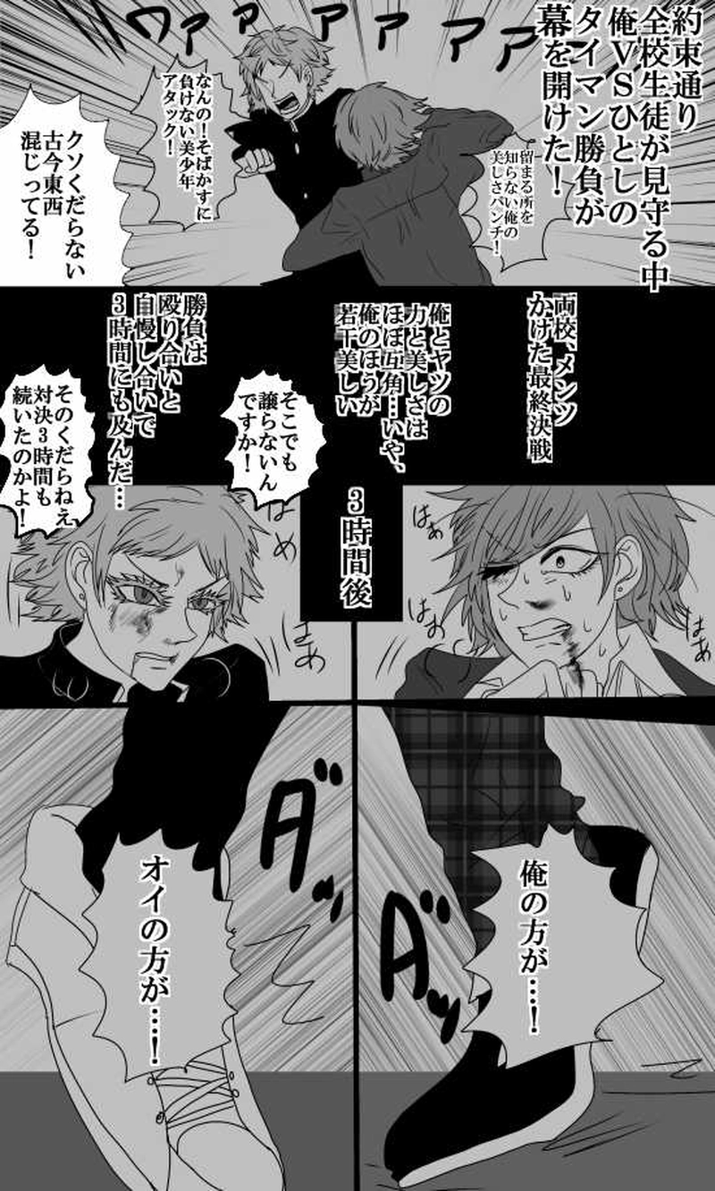 第25話シリアナより愛をこめて3