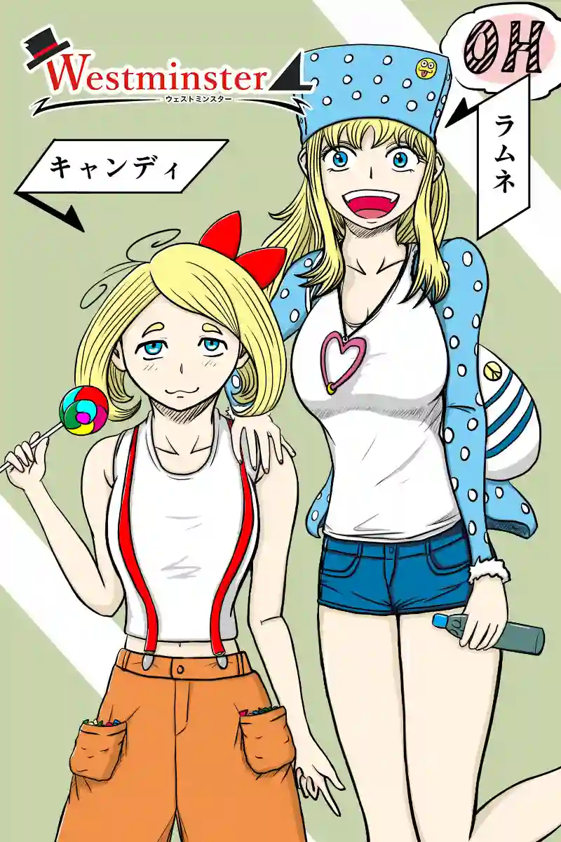 第三話：ラムネとキャンディ