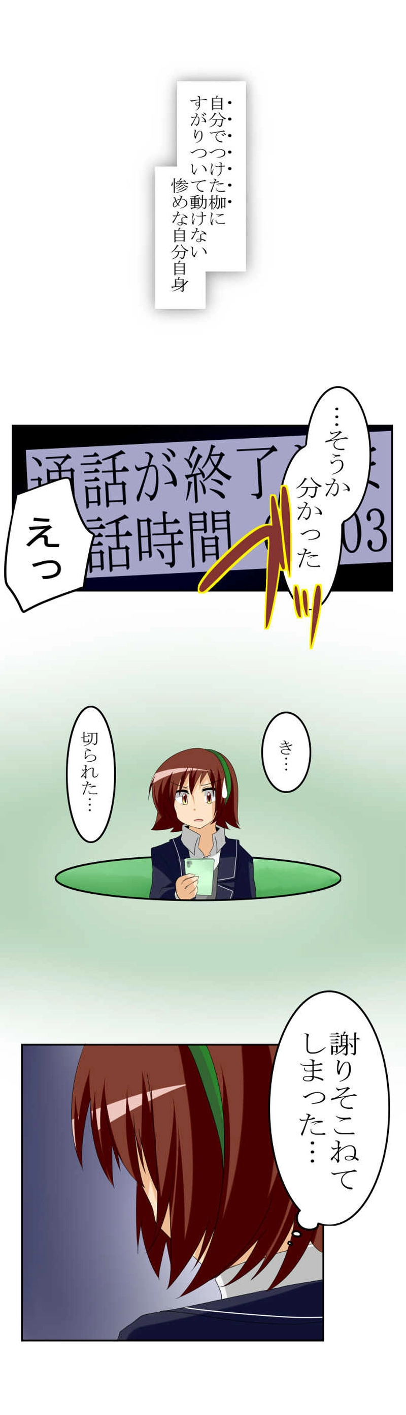 児童誘拐監禁事件