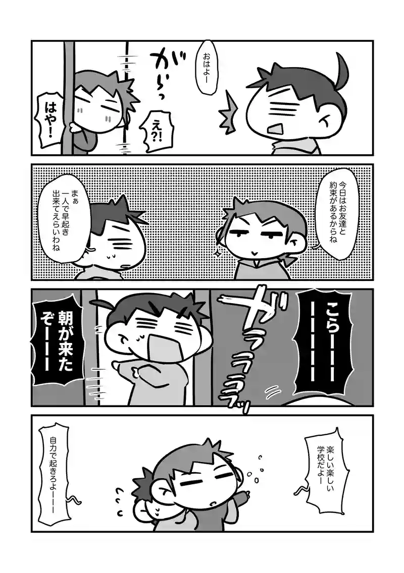 理由のありか