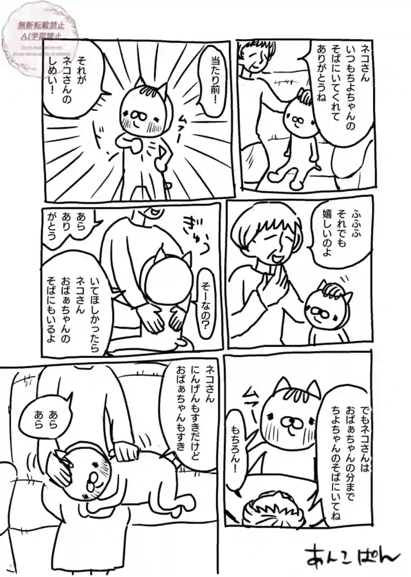 第71〜75