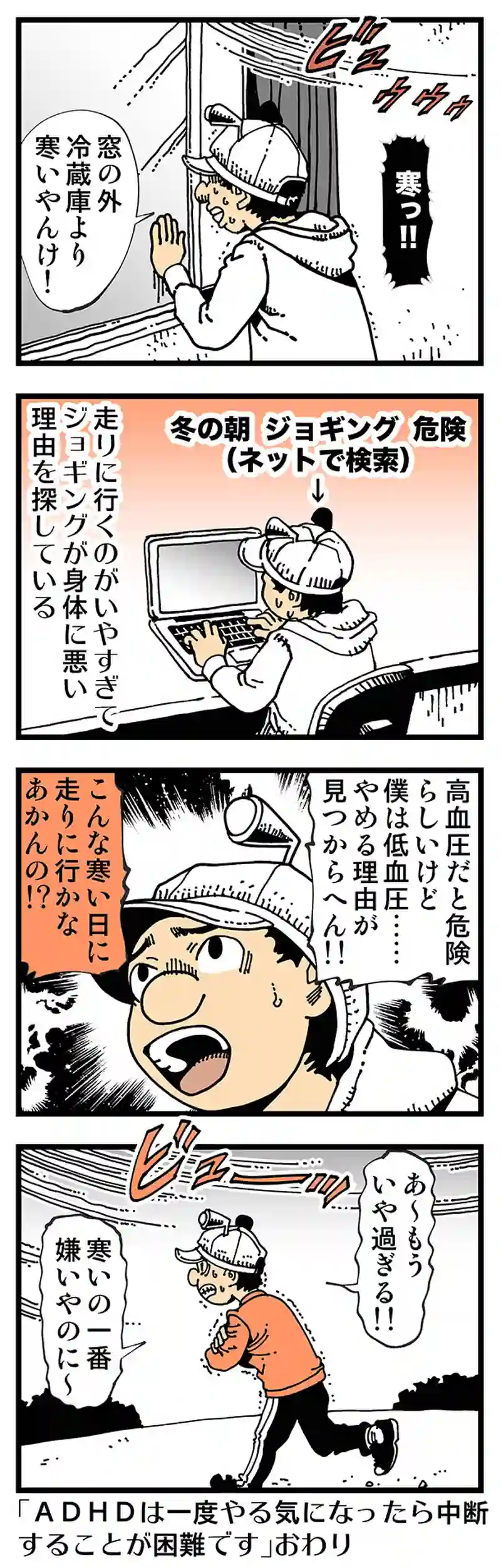 【普通】イヤよイヤよも…やっぱイヤ！