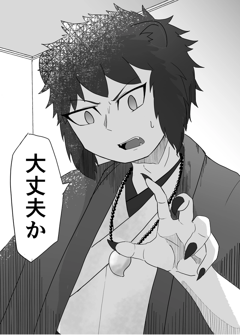 第一話　それは春の嵐のように