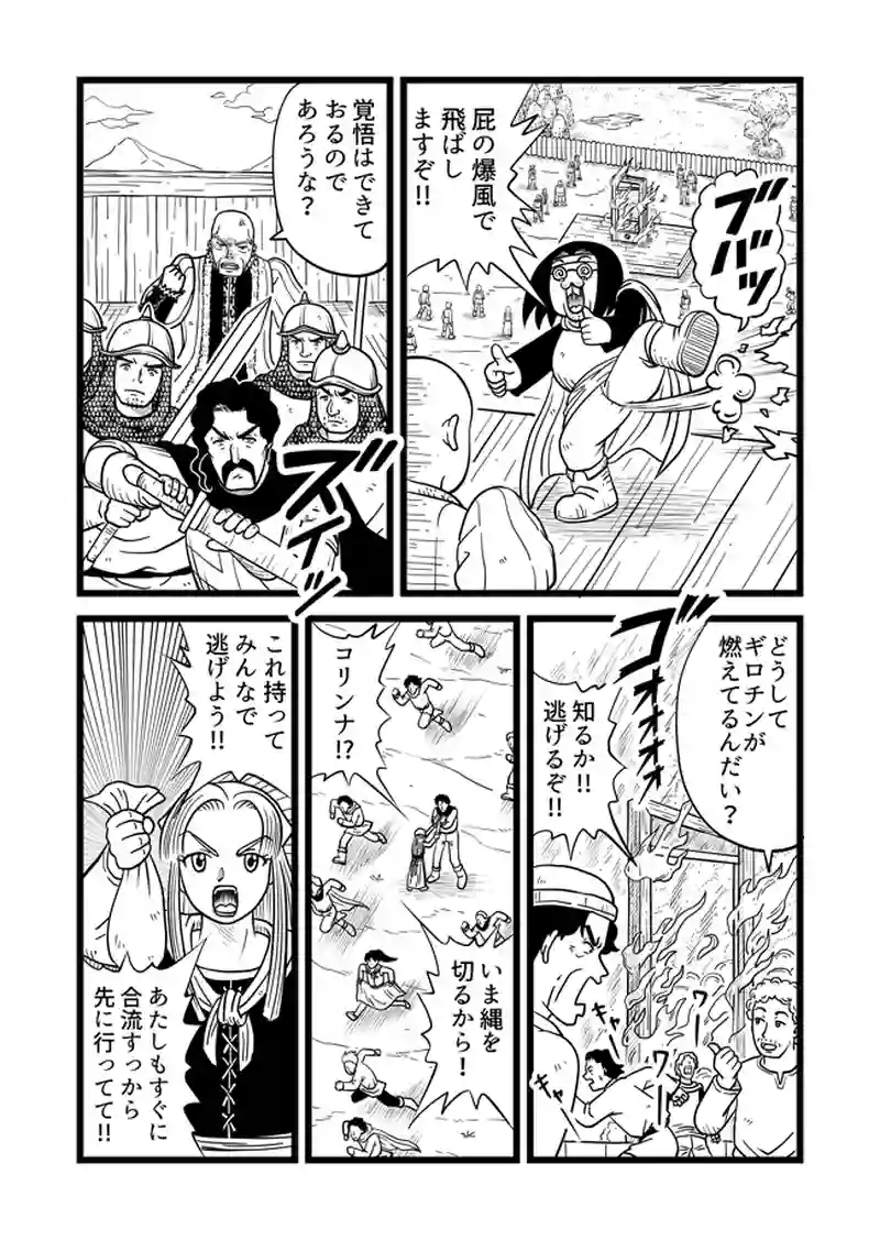 1話