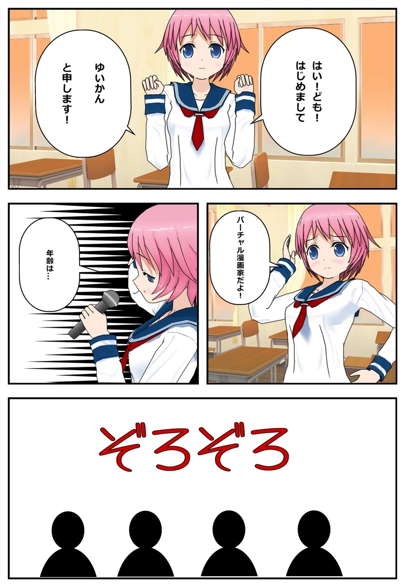  福島県沖で起きた震度6強の地震の詳細情報を解説します！