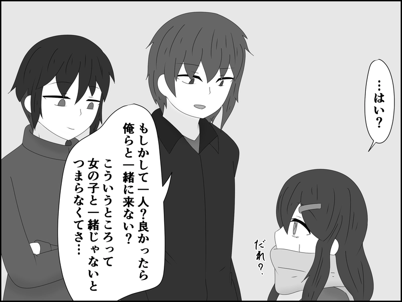 ２２４話：後先考えず…
