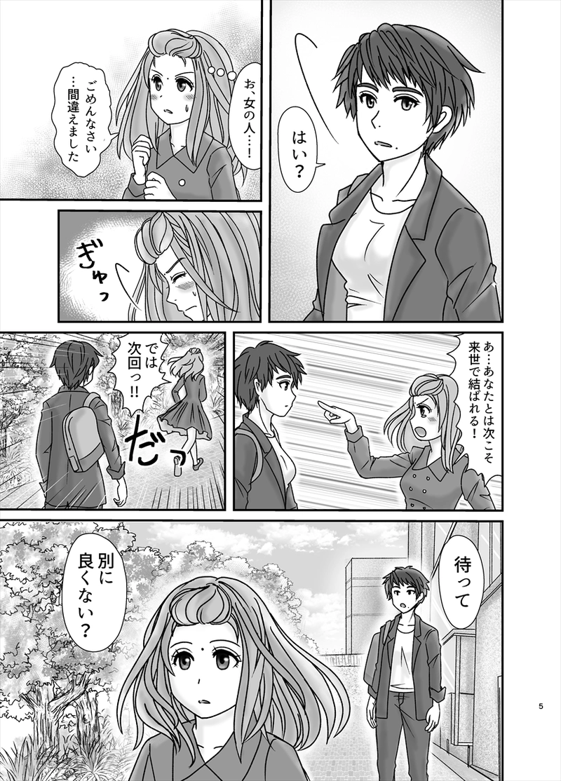 （事務連絡）名古屋・関西・東京のコミティア参加予定です！