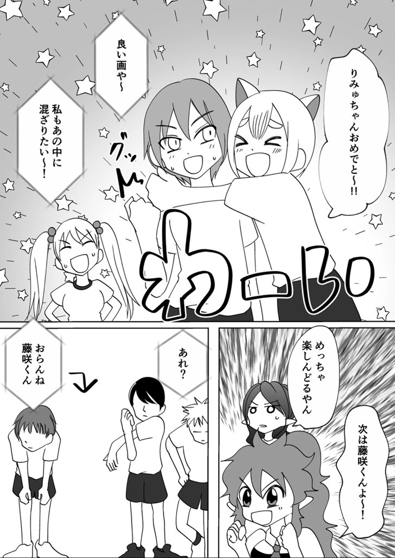 第9回　体育祭と修羅場祭(前編)