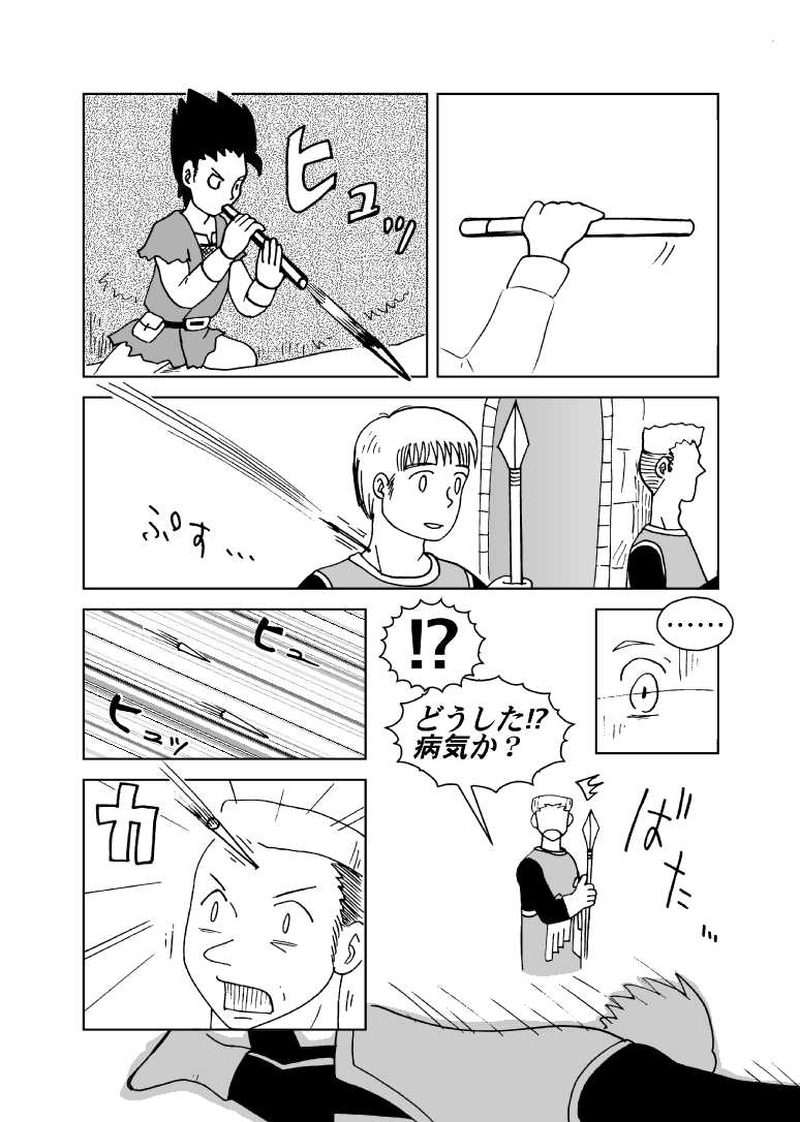 カサンドラ２７話