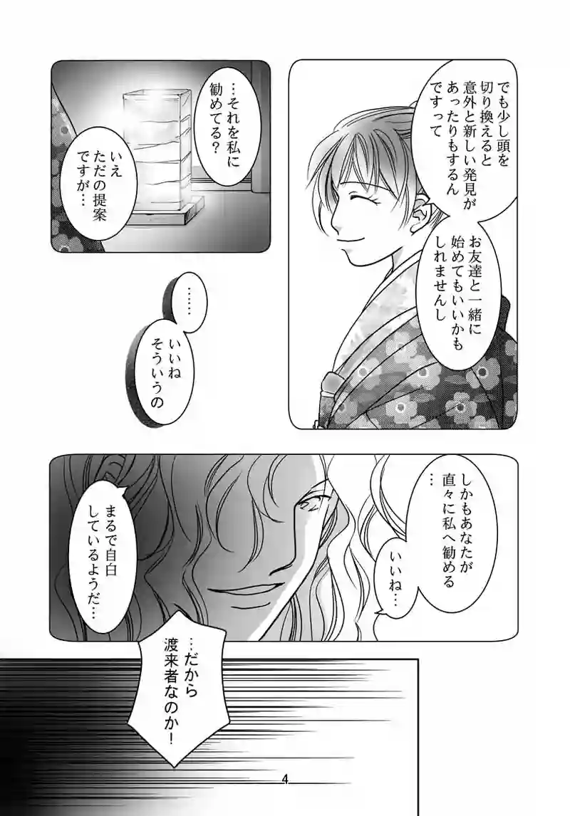 №7（1）