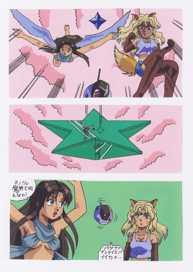 星のプリンセス　ルシアナ　ストーリー3回