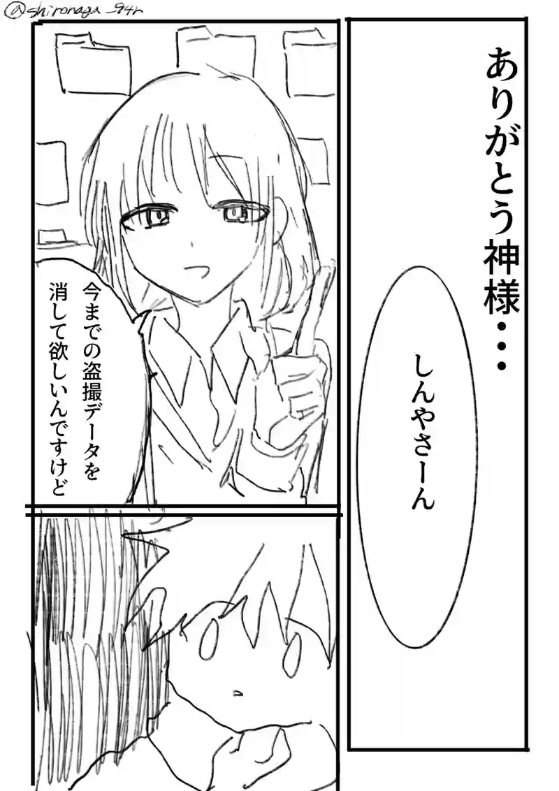 6話