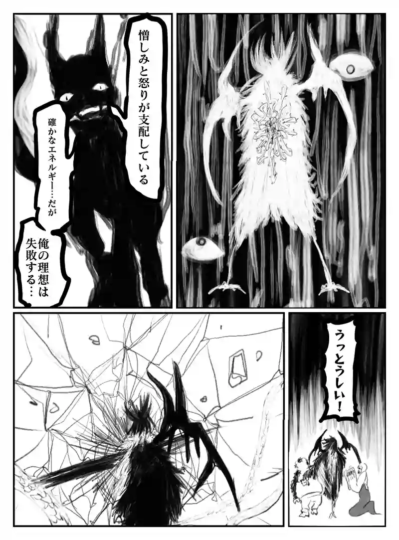 2-93