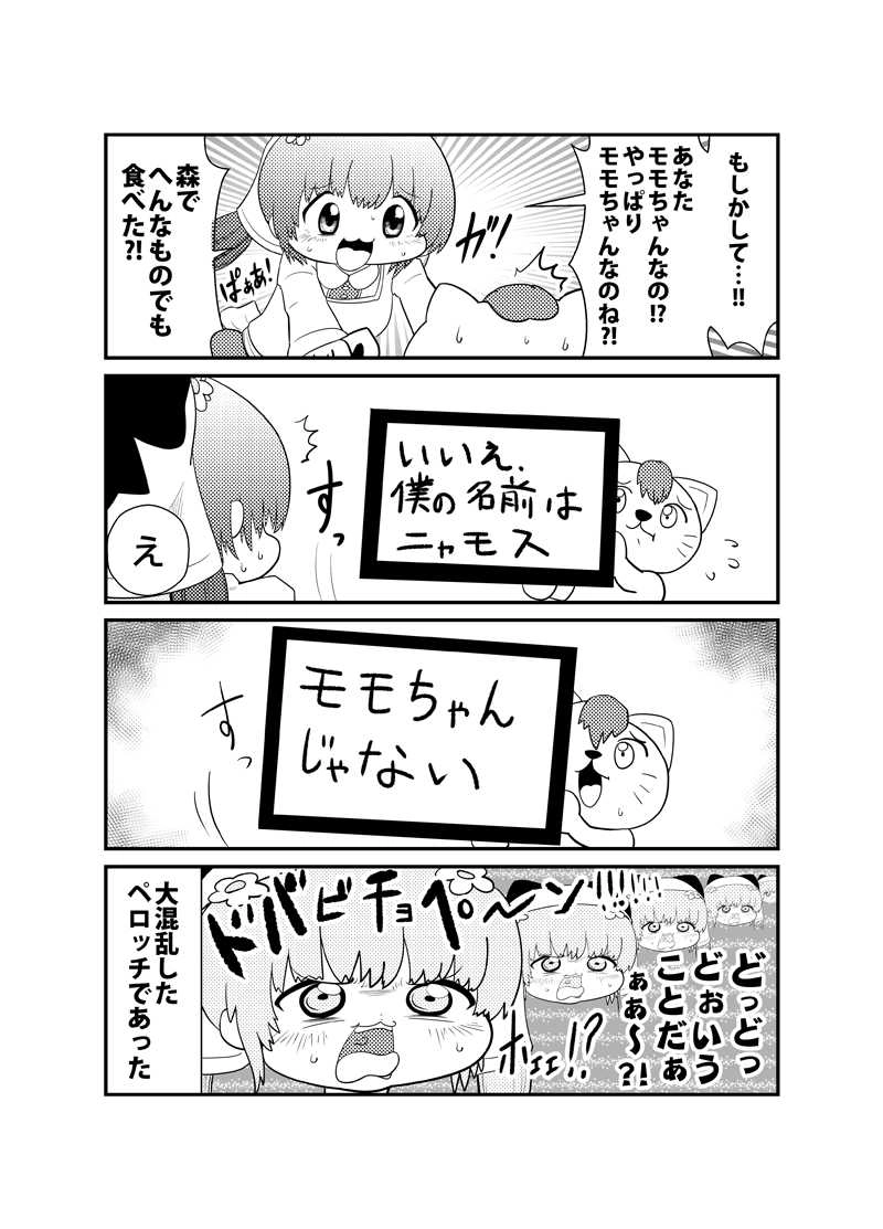 ９話