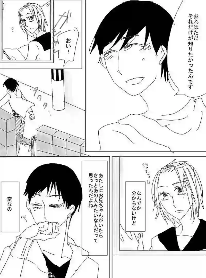 妖もの