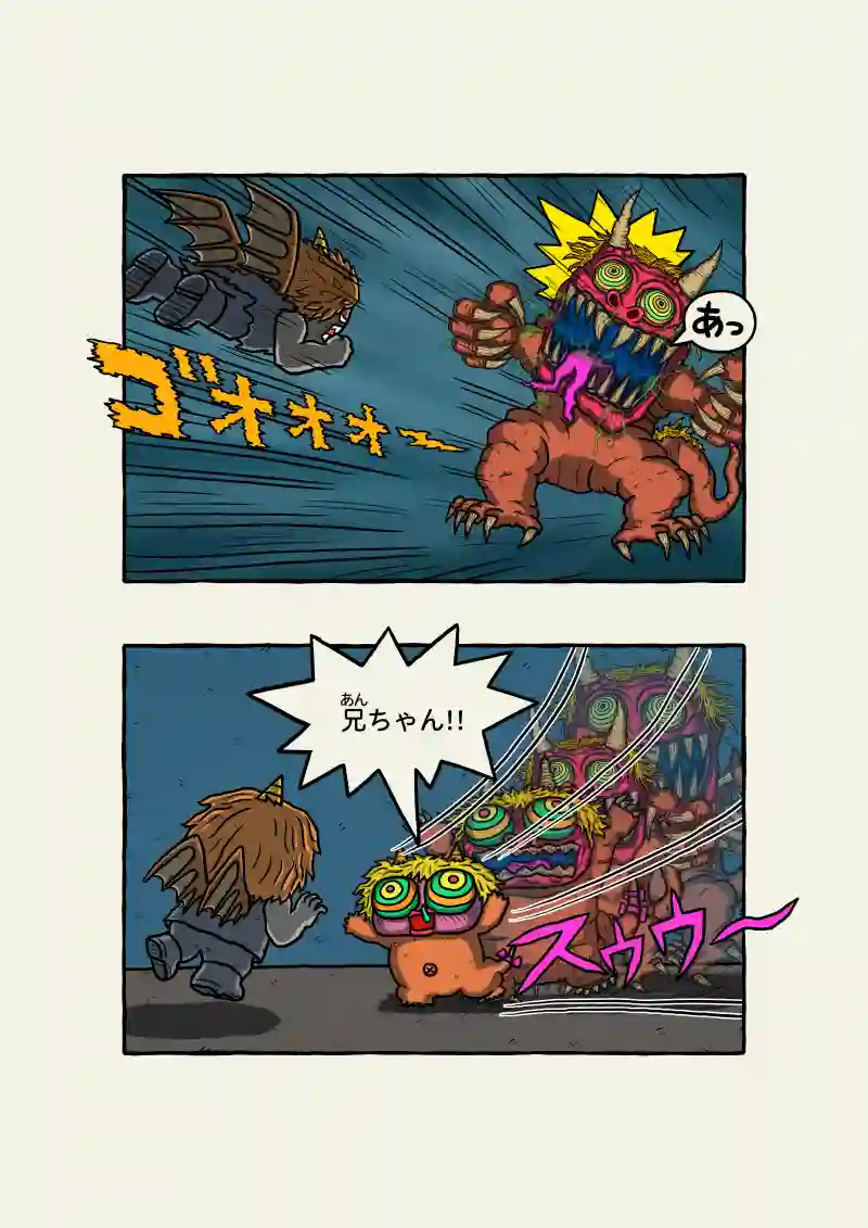 式神霊獣蛇子ちゃん　66話