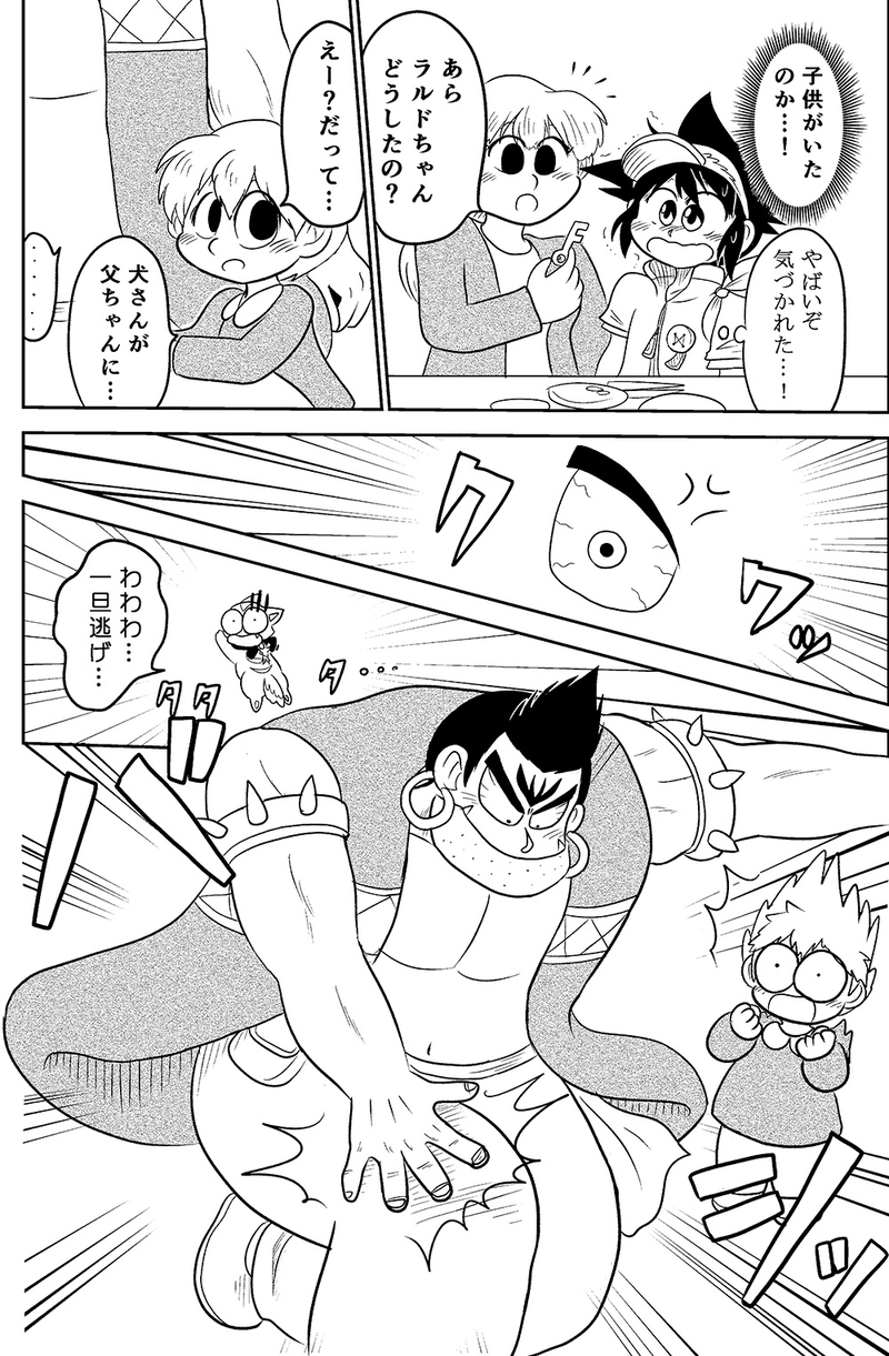 26.超巨大バトル！！巨人VS巨人