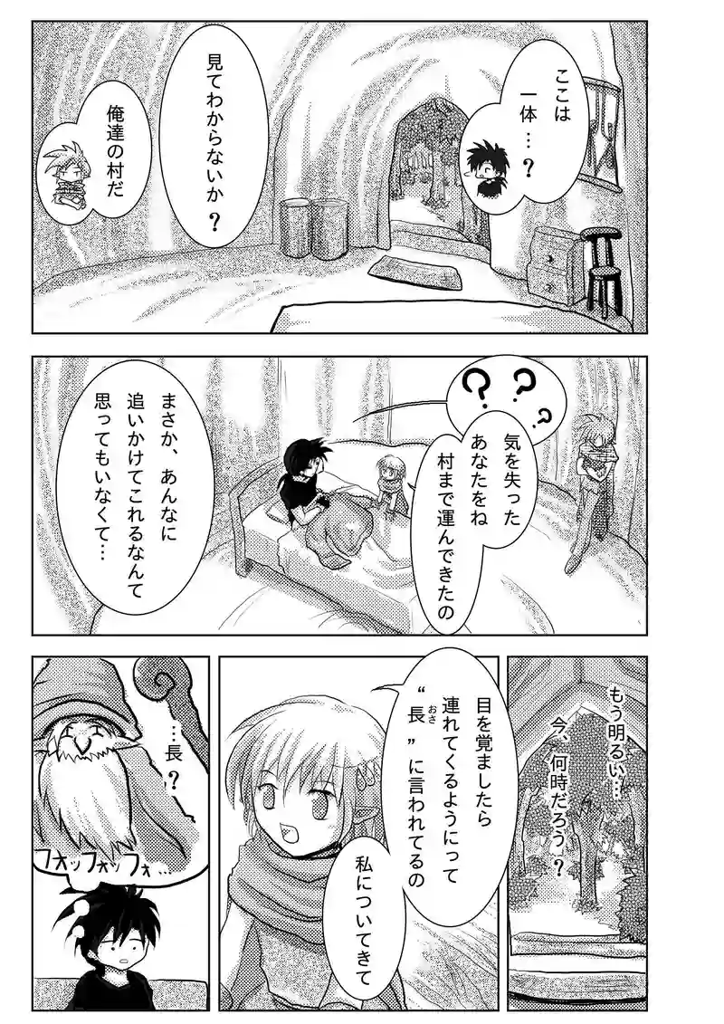 Ep2