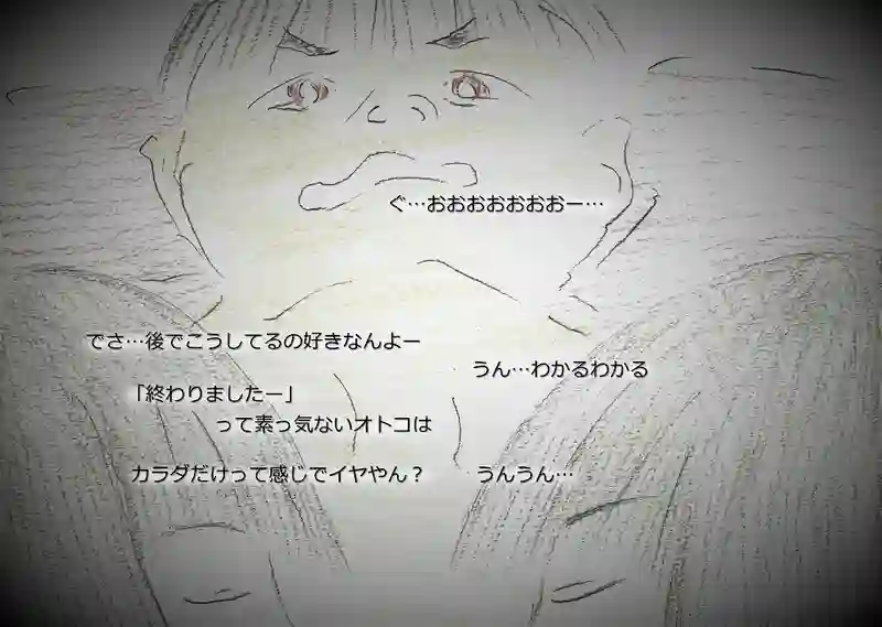 LAP.151 パーティー