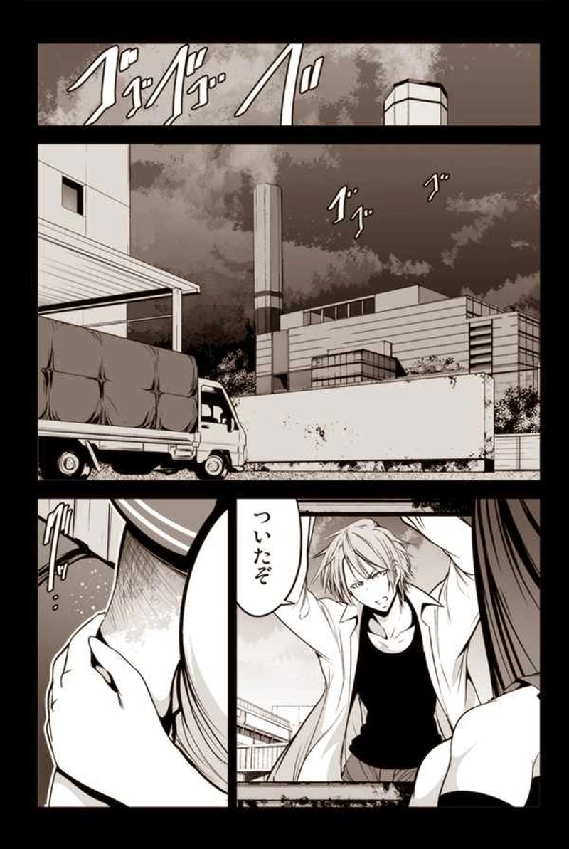 【22話】祝！単行本化決定【機械人形ナナミちゃん】