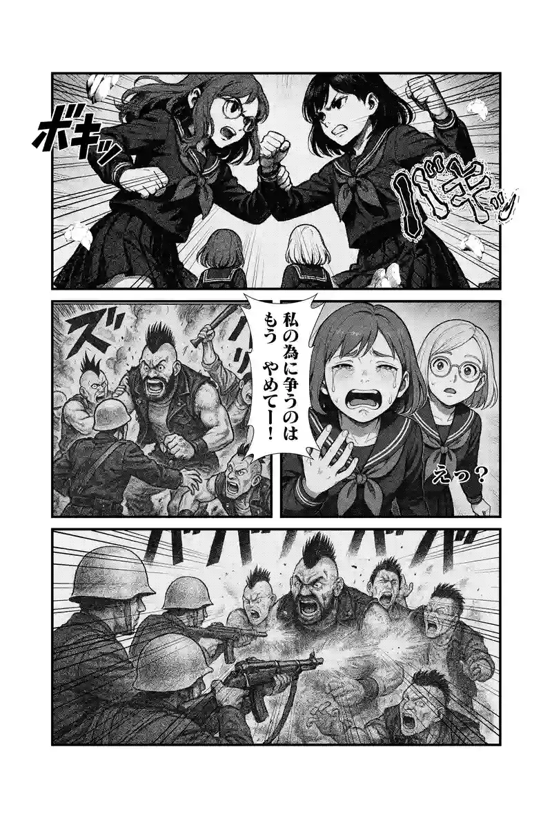 第3話