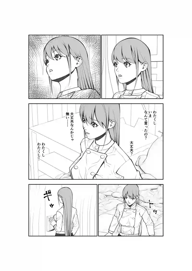 第76話