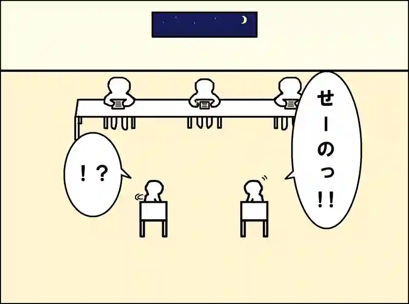 レッスン81
