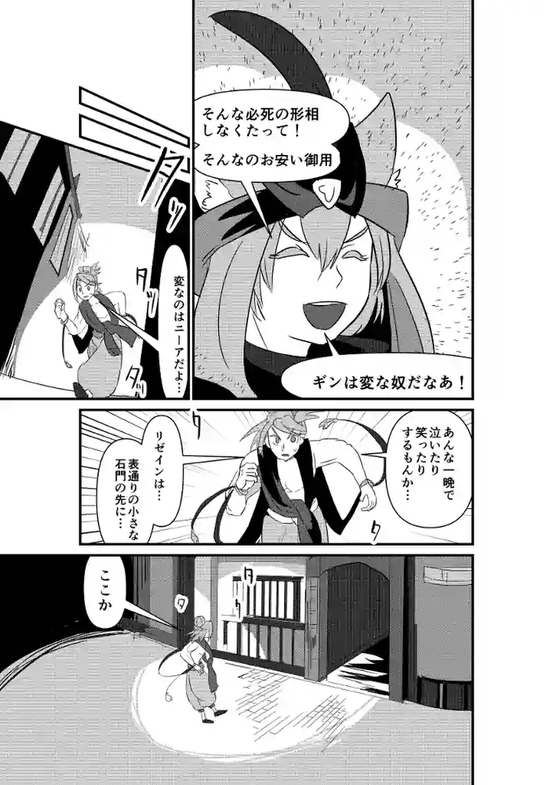 罪の告白