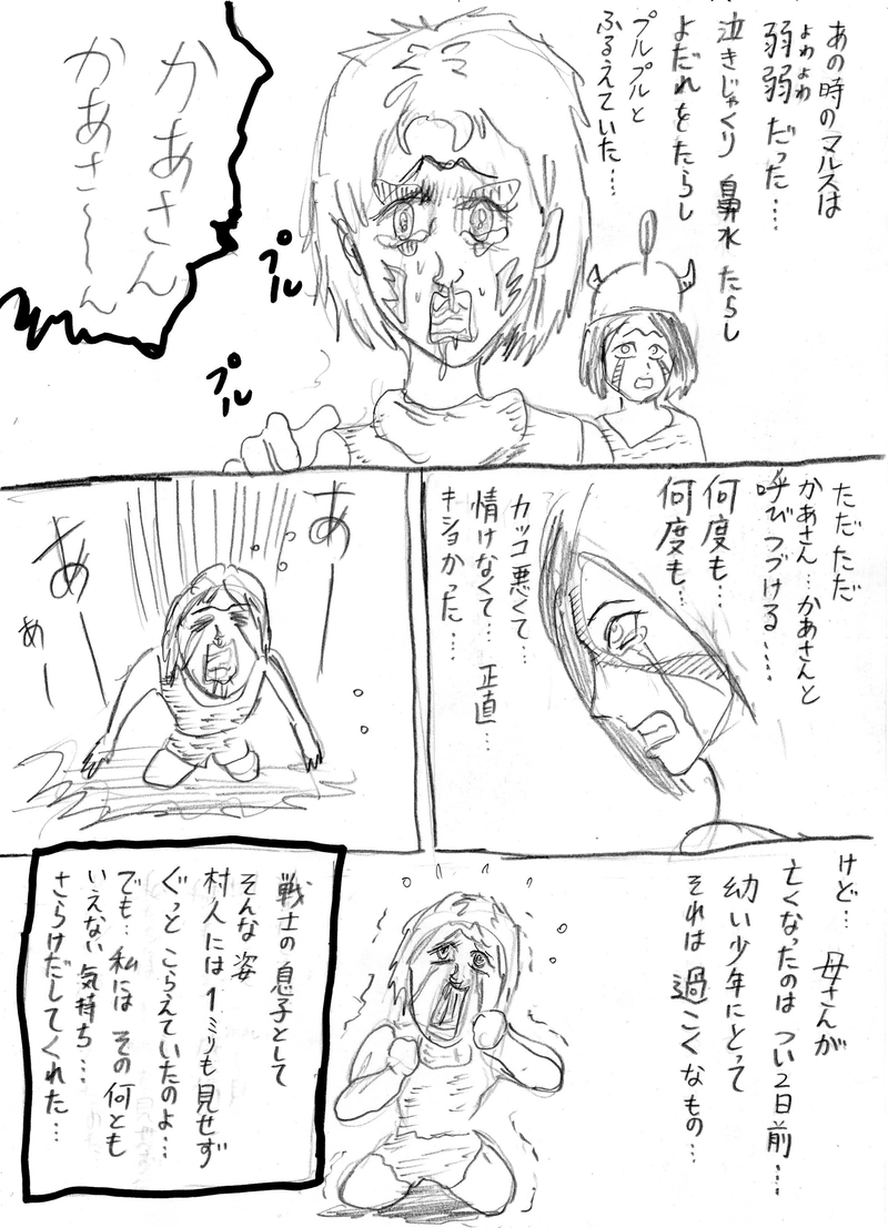 あさりｖｓあさり姉さん2