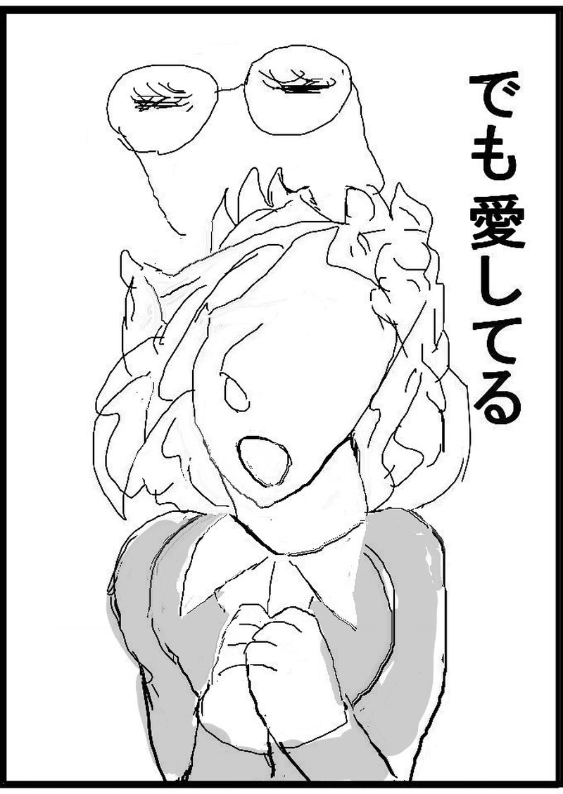 第二十四話　選択授業