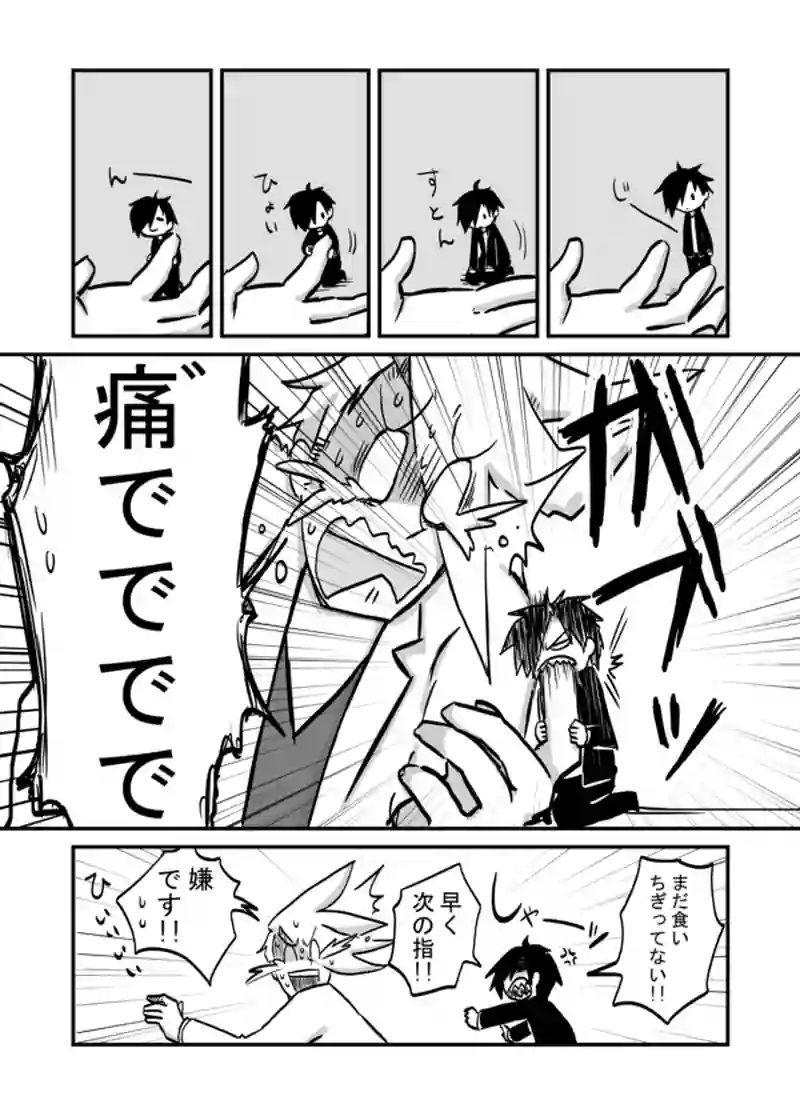９５話：着替え中